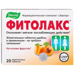 Фитолакс 20 шт. табл. жев. 0.5 г