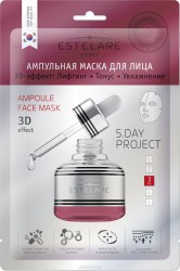 Маска для лица Estelare 3D-эффект лифтинг + тонус + увлажнение ампульная 1 шт.