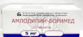 Амлодипин-Боримед, табл. 5 мг №30
