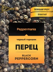 Приправа, Peppermania (Пеппермания) 25 г Перец черный горошек зип-пакет