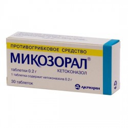 Микозорал, табл. 200 мг №30