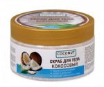 Скраб для тела, Coconut collection (Коконат коллекшн) 300 мл кокосовый Формула 175 банка