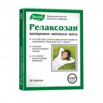 Релаксозан День, табл. 0.55 г №20 БАД (валериана 125 мг + мелисса 25 мг + мята 25 мг)