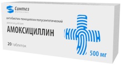 Амоксициллин-АКОС, табл. 500 мг №20