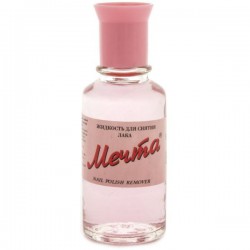 Жидкость для снятия лака мечта 30 мл