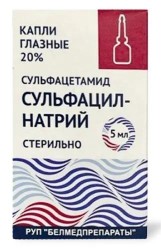 Сульфацил натрия капли глазн. 20% 5 мл 1 шт.