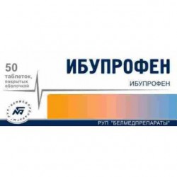 Ибупрофен, табл. п/о пленочной 200 мг №50