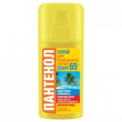 Спрей Пантенол для безопасного загара SPF65 для всей семьи 95 мл