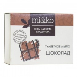 Мыло туалетное Mi&Ko шоколад