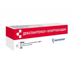 Декспантенол+Хлоргексидин, крем для наружного применения 5.25%+0.802% 30 г 1 шт