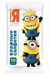 Салфетки влажные Гадкий я очищающие универсальные 10 шт.