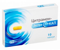 Цитрамон-ЭкстраКап, капс. 240 мг+27.45 мг+180 мг №10