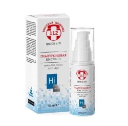 Гель для лица Quick Aid Гиалуроновая кислота 50 мл