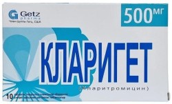 Кларигет табл. п/о 500 мг 10 шт.