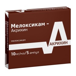 Мелоксикам-Акрихин, р-р для в/м введ. 10 мг/мл 1.5 мл №5 ампулы