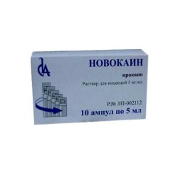 Новокаин р-р д/ин. 5 мг/мл 5 мл 10 шт.
