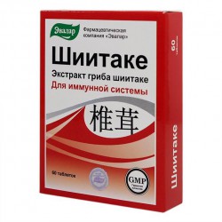 Шиитаке 60 шт. табл. 0.56 г