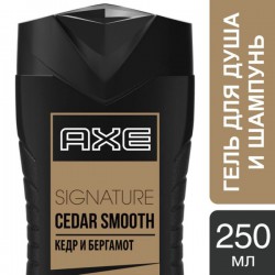 Гель для душа и шампунь для мужчин AXE Гладкое очищение кедр и бергамот 250 мл