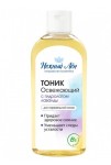 Тоник, Нежный лен 200 мл Освежающий для нормальной кожи с гидролатом лаванды