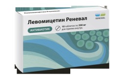 Левомицетин Реневал, табл. п/о пленочной 500 мг №10