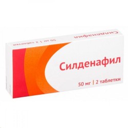 Силденафил, табл. п/о пленочной 50 мг №2