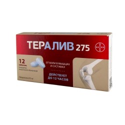 Тералив 275, табл. п/о пленочной 275 мг №12