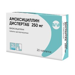 Амоксициллин Диспертаб, табл. дисперг. 250 мг №20