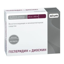 Гесперидин+Диосмин, табл. п/о пленочной 100 мг+900 мг №30