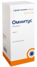 Омнитус, сироп 0.8 мг/мл 200 мл №1