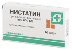 Нистатин супп. рект. 500 тыс.ЕД 10 шт.