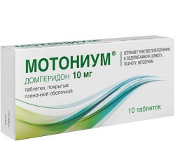 Мотониум, табл. п/о пленочной 10 мг №10
