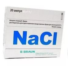 Натрия хлорид Браун р-ль д/приг. лек. форм д/ин. 0.9% 10 мл 20 шт.