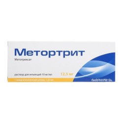 Метортрит, р-р д/ин. 10 мг/мл 1.25 мл №1 шприц