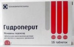 Гидроперит, табл. д/р-ра д/местн. и наруж. прим. 1.5 г №16