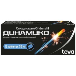 Динамико табл. п/о пленочной 50 мг 12 шт.