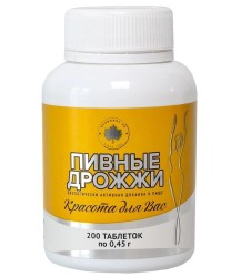 Дрожжи пивные Красота для вас 200 шт. табл. 450 мг