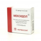 Мексидол, р-р для в/в и в/м введ. 50 мг/мл 2 мл №10 ампулы