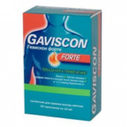 Гевискон форте сусп. д/приема внутрь 10 мл №20 шт.