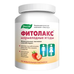 Фитолакс мармеладные ягоды 30 шт. паст. жев. 4 г