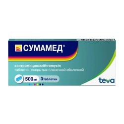 Сумамед табл. п/о пленочной 500 мг 3 шт.