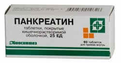 Панкреатин, табл. кишечнораств. п/о пленочной 25 ЕД №60 банки