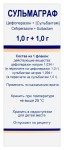 Сульмаграф, порошок для приготовления раствора для внутривенного и внутримышечного введения 1 г+1 г 50 шт