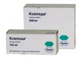 Кселода, табл. п/о пленочной 500 мг №120