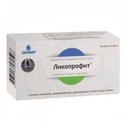 Ликопрофит, капс. 500 мг №30