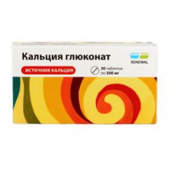 Кальция глюконат, табл. 500 мг №20