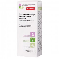 Бальзам-маска для волос репейная восстанавливающая 200 мл