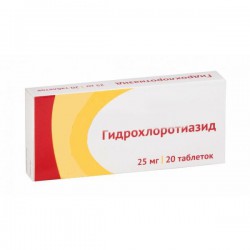 Гидрохлоротиазид, табл. 25 мг №20