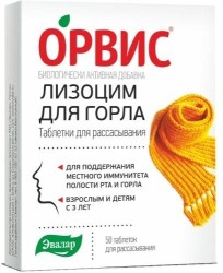 ОРВИС Лизоцим для горла ваниль 50 шт. табл. д/рассас. 0.24 г