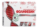 Фолифебин, капсулы 400 мг 20 шт