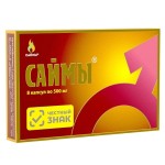 Саймы, капсулы 500 мг 8 шт БАД